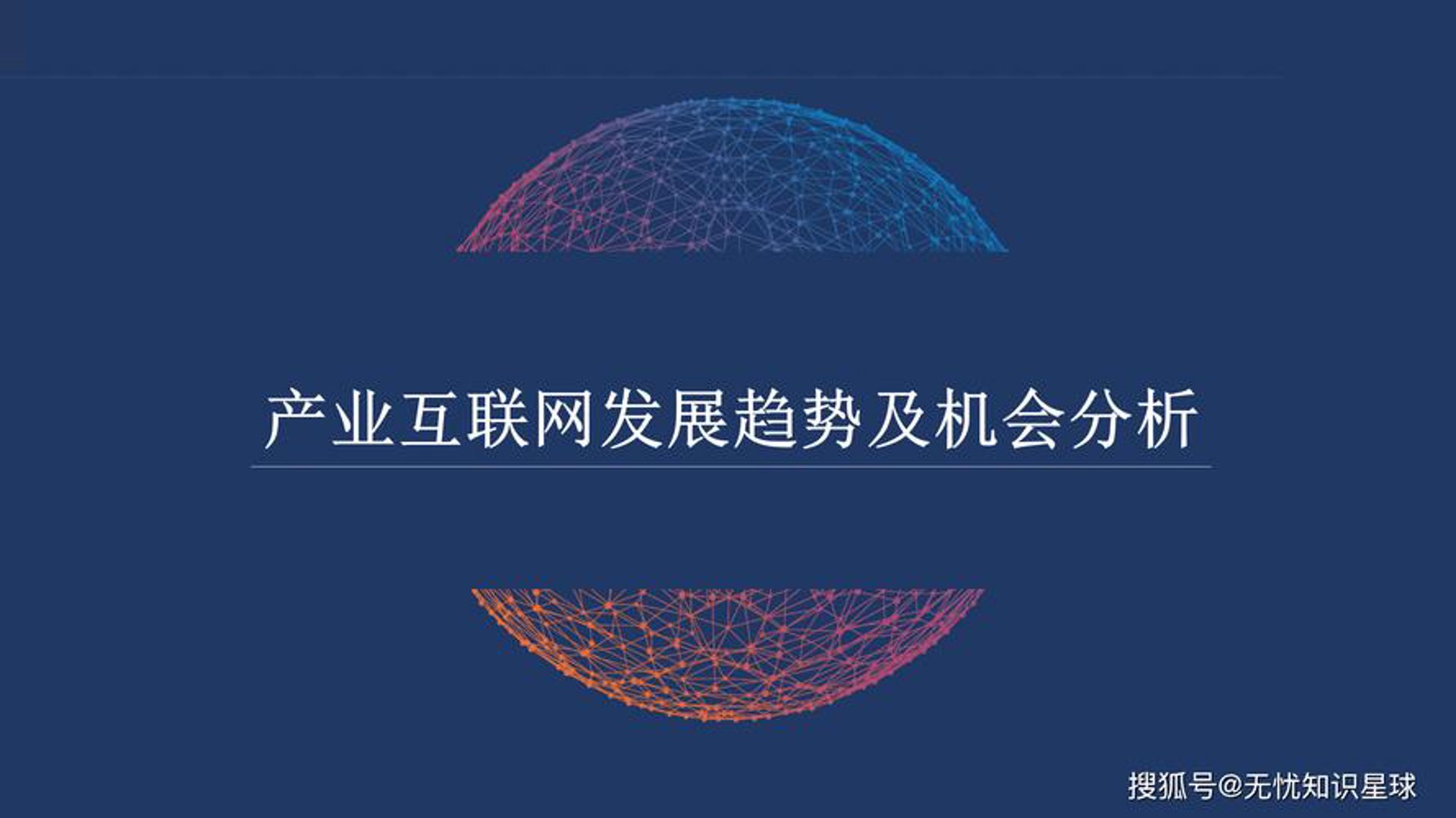 爱多芬软件科技